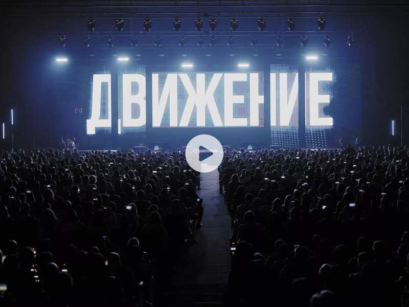 AVALIN на форуме «Движение»