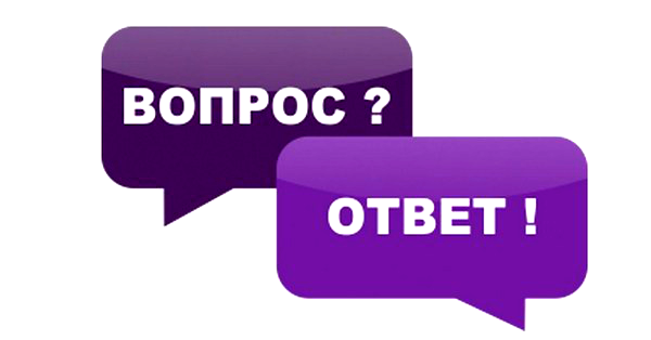 Картинка посмотреть ответ