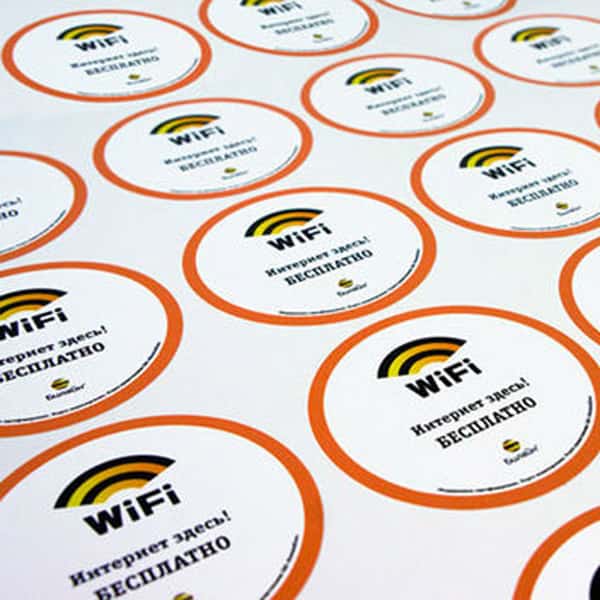 Круглые наклейки Wi-Fi с оранжевой рамкой