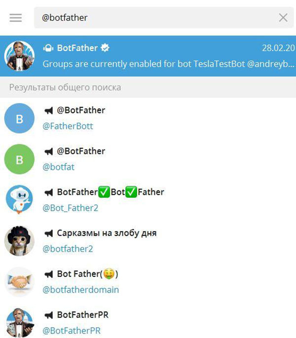 Актуальные телеграм боты. Боты в телеграмме. Бот в телеграмме для поиска. Как найти бота в телеграм.