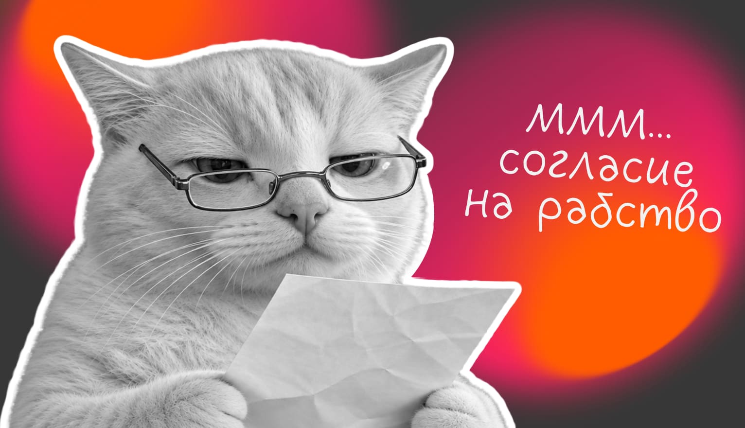 Трудовой договор - Достависта Блог