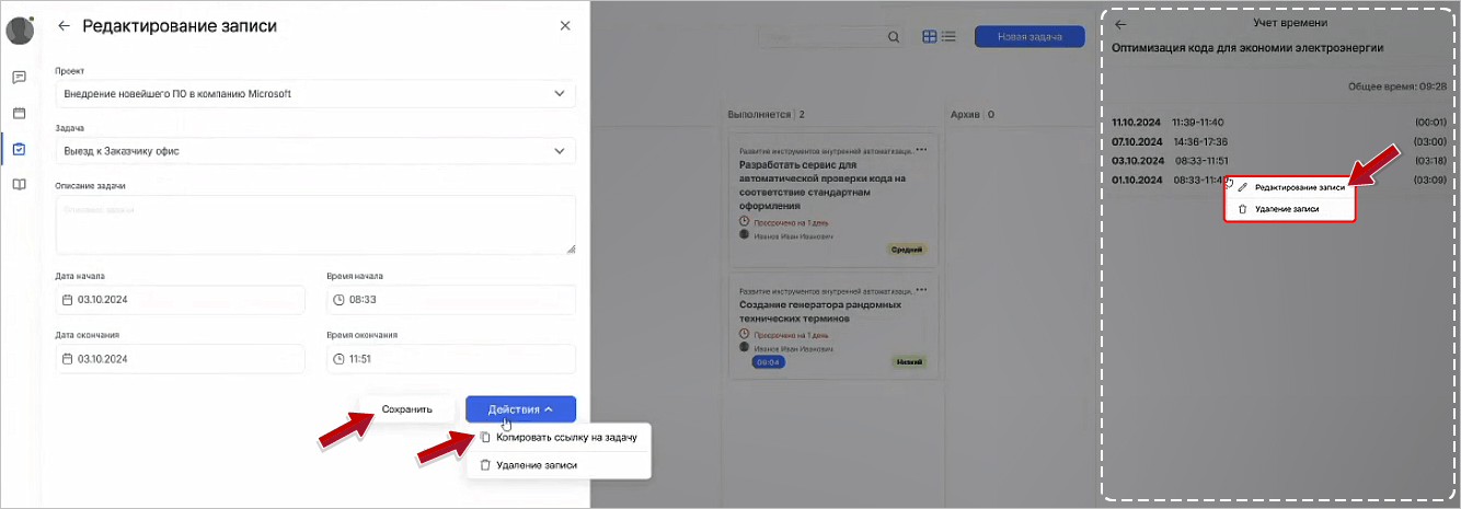 WebSoft, LXP, HCM, Алексей Корольков, Webtutor, HR-автоматизация, E-staff