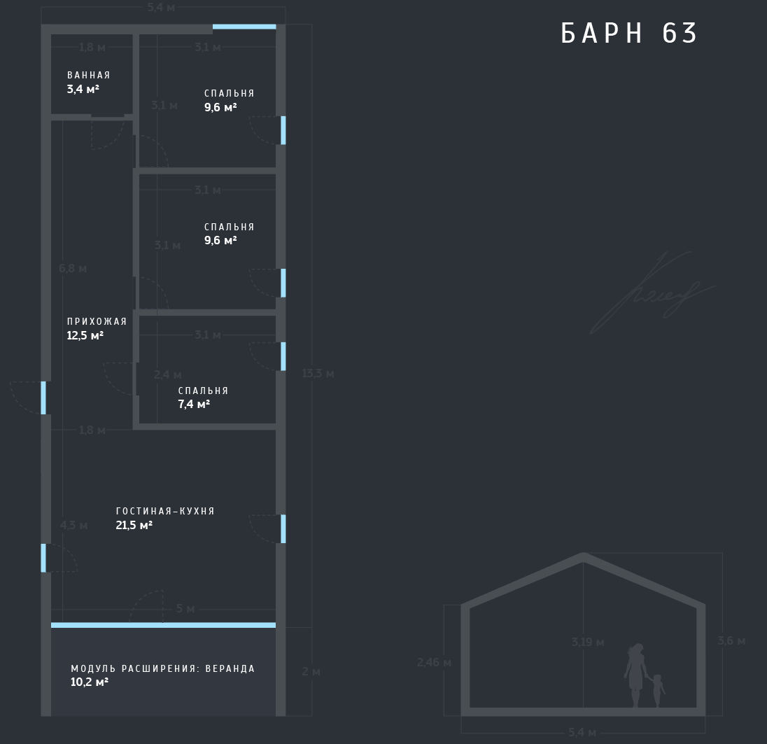 Домокомплект Барн 63 | домокомплекты Колесова для самостоятельной сборки