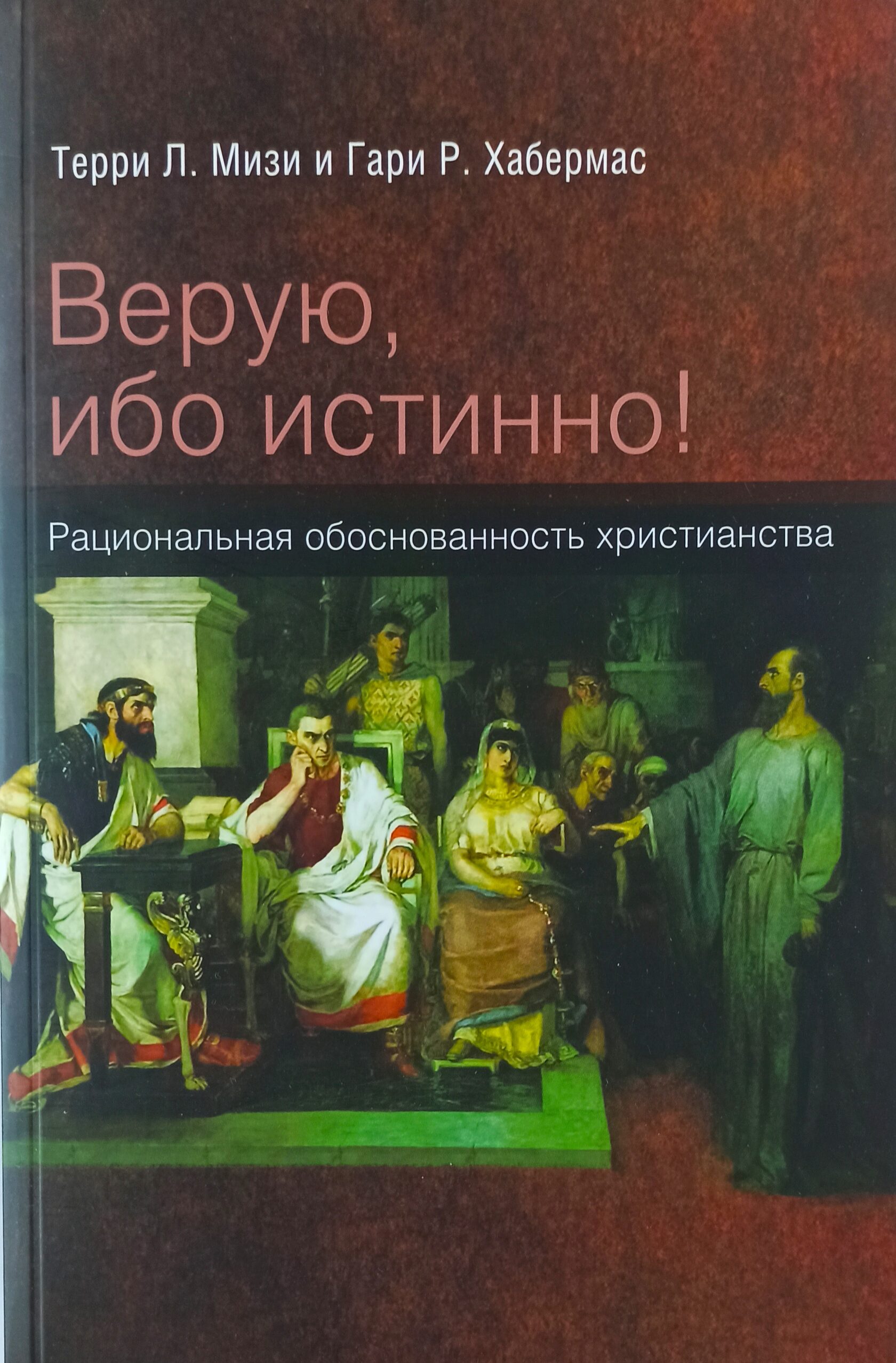 По Городам И Весям Книга Купить