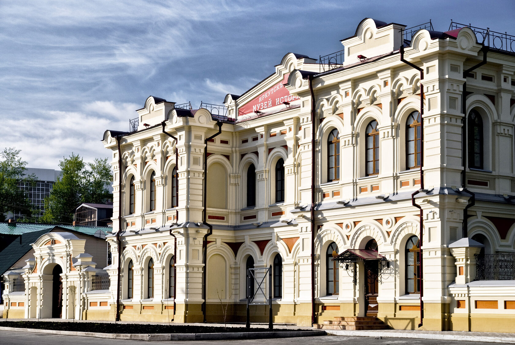 Музей истории города Иркутска иркутянин