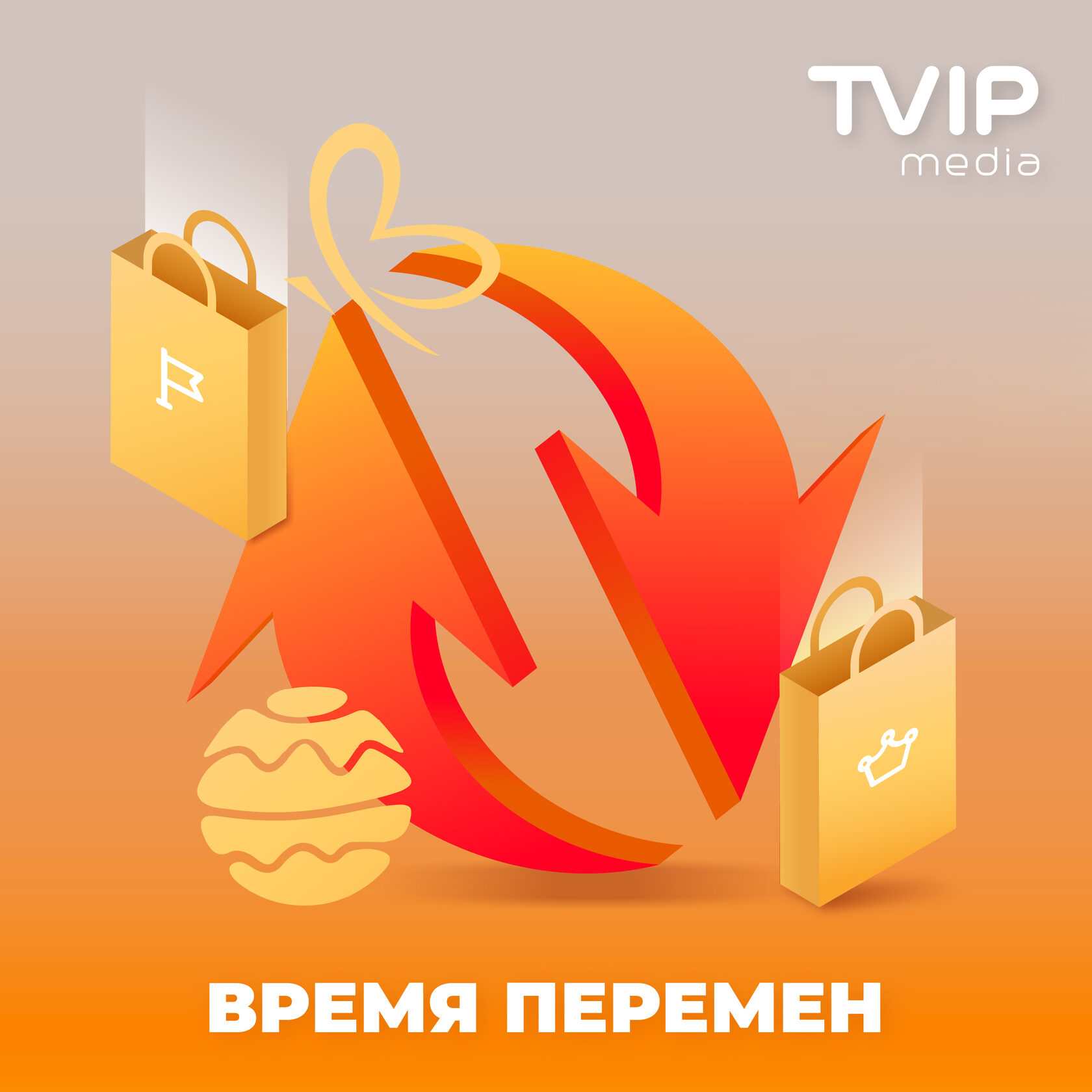 Авк веллком интернет