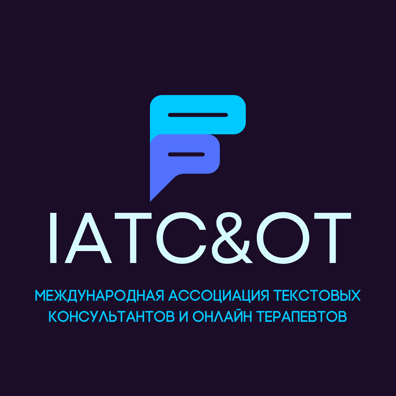 IATC&OT