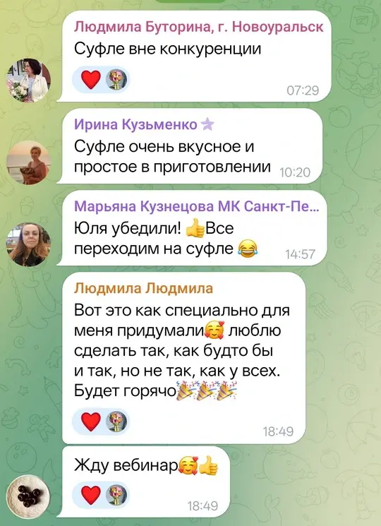Любляника в коробочке