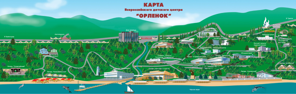 Стоимость Путевки В Орленок На 2025