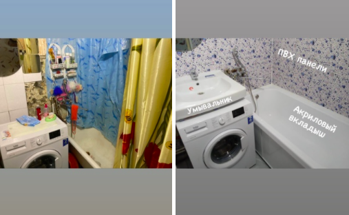 Ремонт в ванной комнате