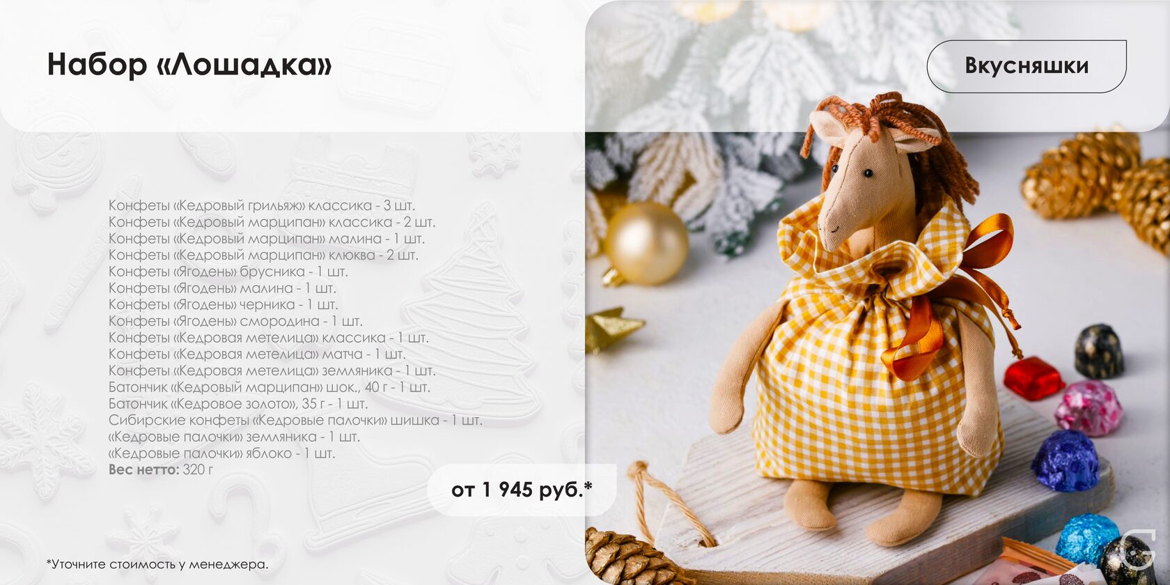 Буклет для выставки с фирменным стилем компании и QR-кодом