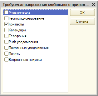 1с на 5 пользователей как установить