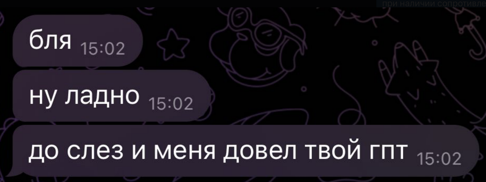 Оригинальный скриншот отзыва 10
