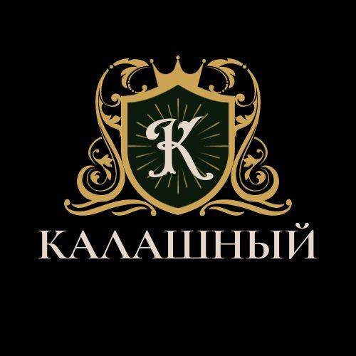 Пивной ресторан Калашный +7 903 731-81-81