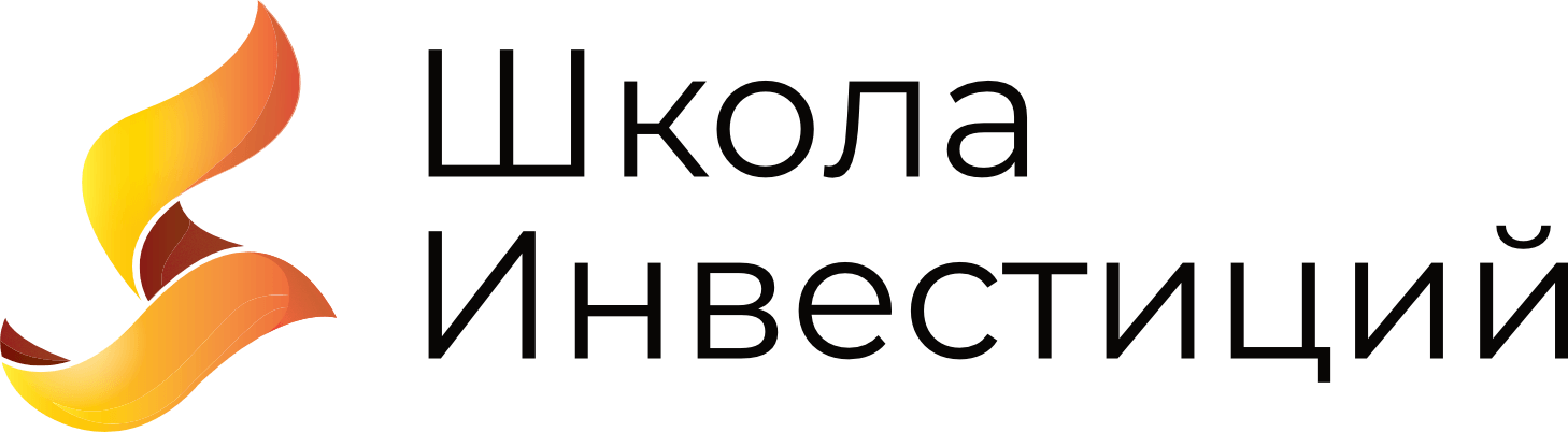 Школа инвестиций отзывы. Инвестиционная школа. Школа инвестирования. Модный логотип школы инвестиций. ALTECO школа инвестиций.