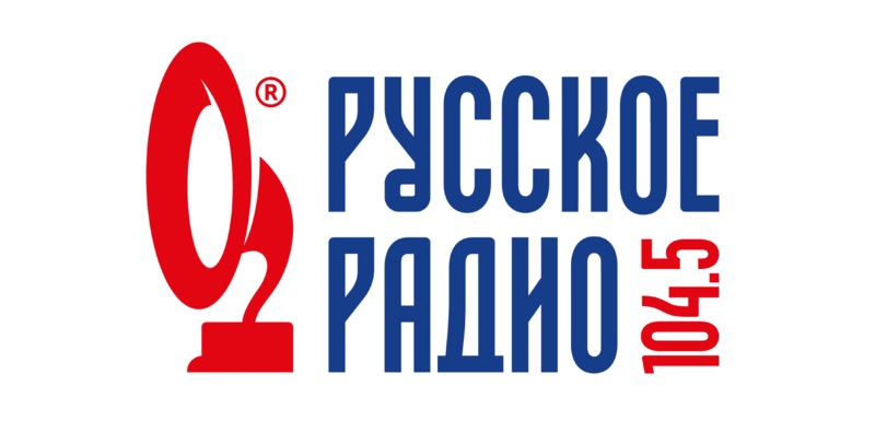 Русское радио. Русское радио лого. Русское радио Краснодар. Радиостанции в Краснодаре. Сайты русское радио слушать