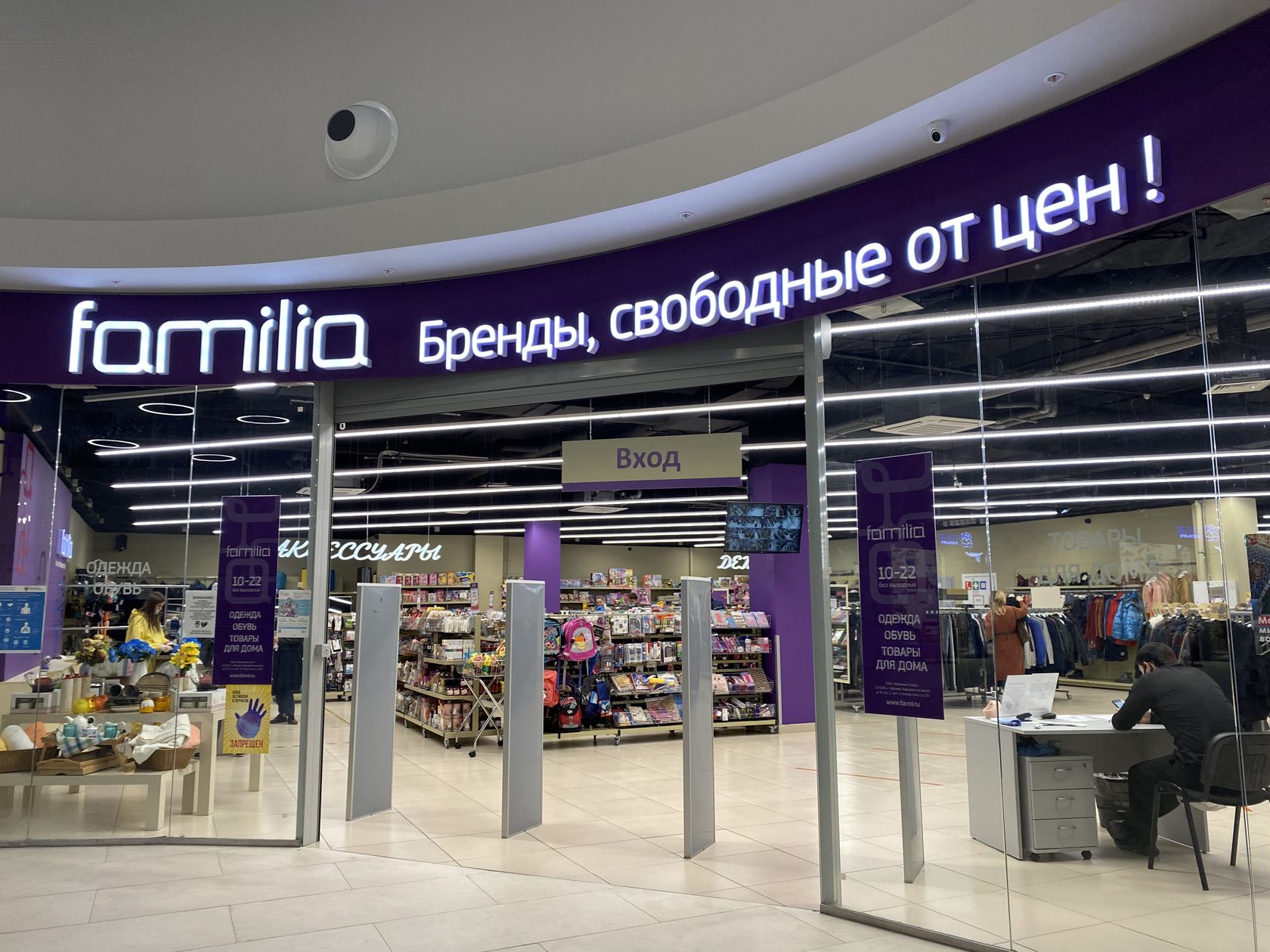 Магазин Лента Ленинский Проспект