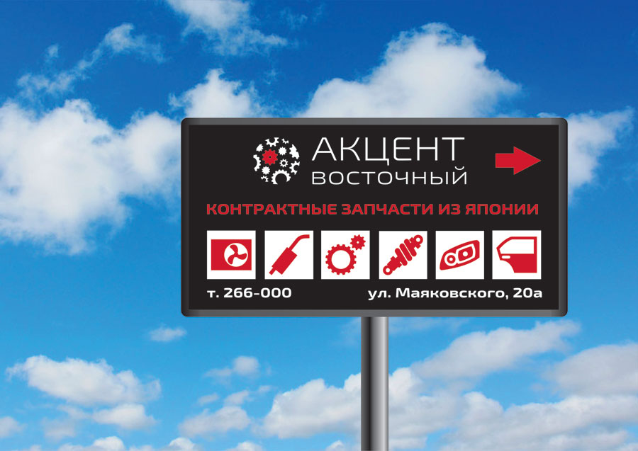 Дизайн баннера