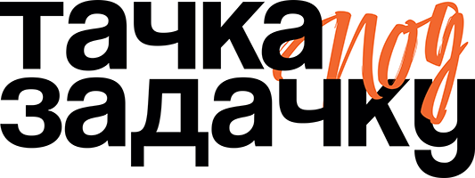 официальный магазин