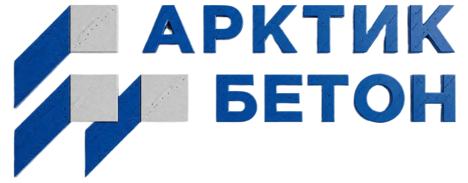 АрктикБетон