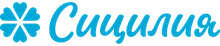 Сицилия