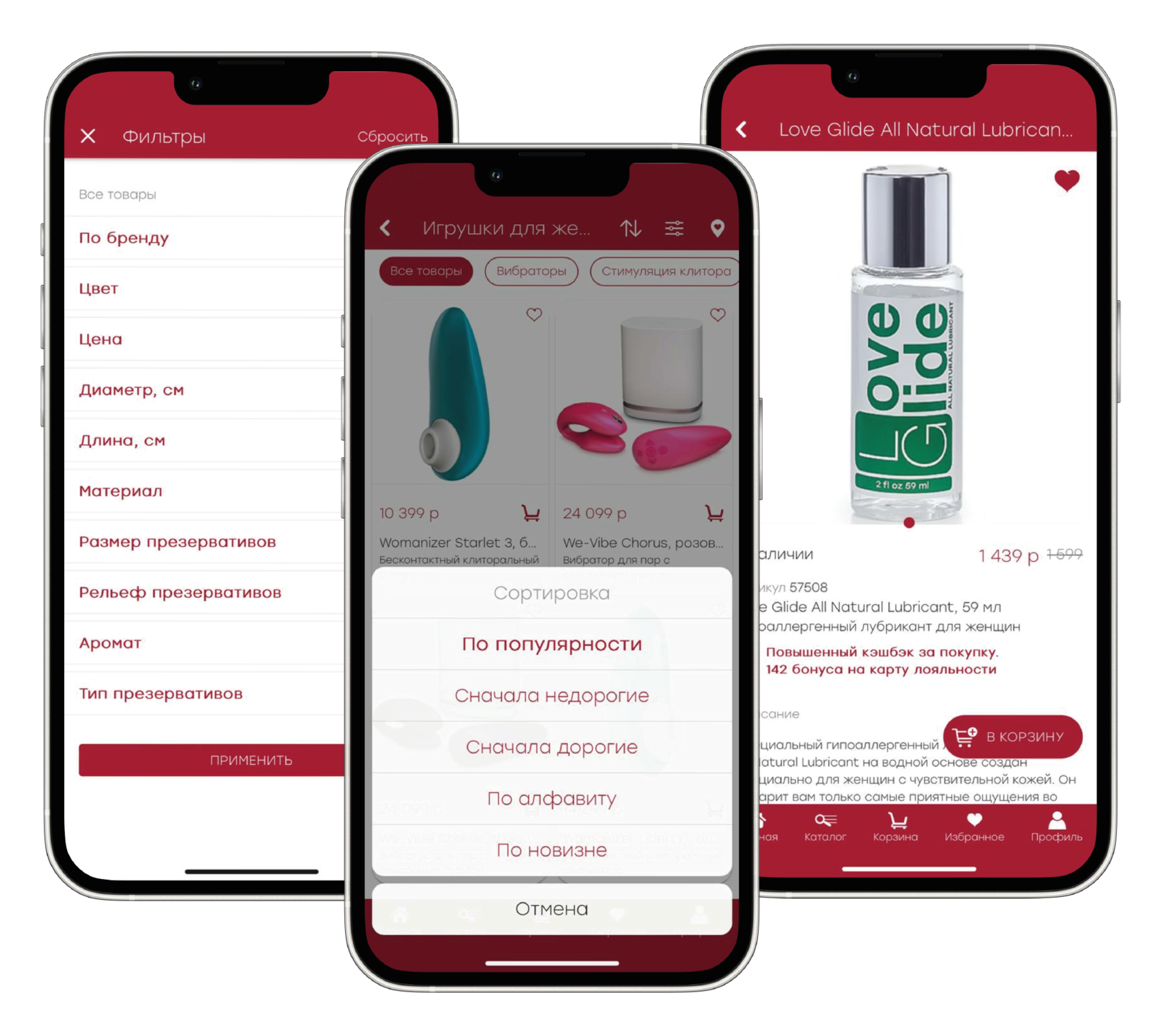 точка любви. интимные визитки. визитка с любовью. точка любви московский 2/. Ru.