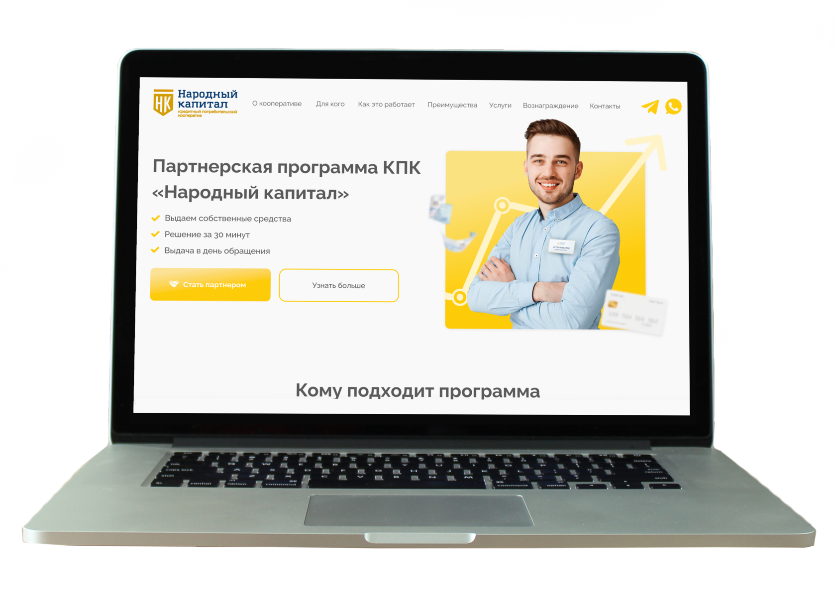 сайт под ключ, заказать создание сайта, сайт на тильде