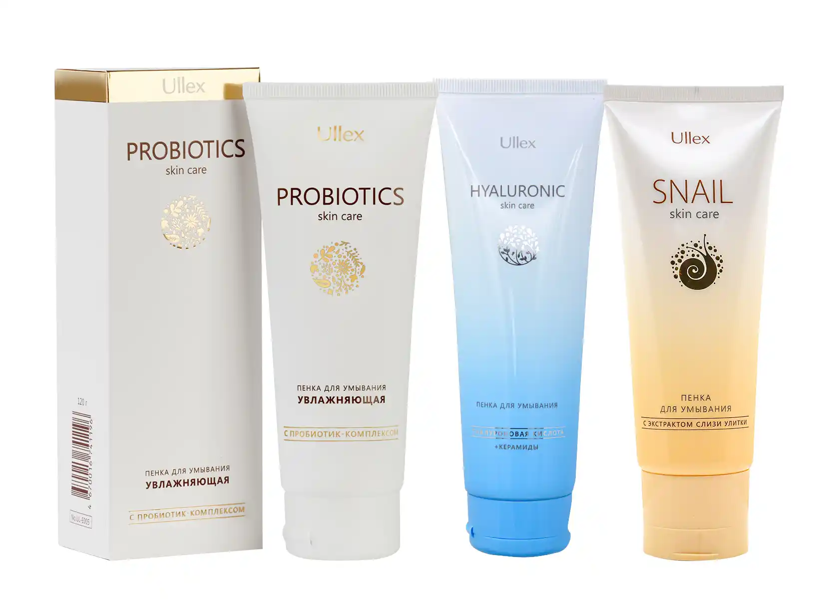 2.	Пенки для умывания Ullex