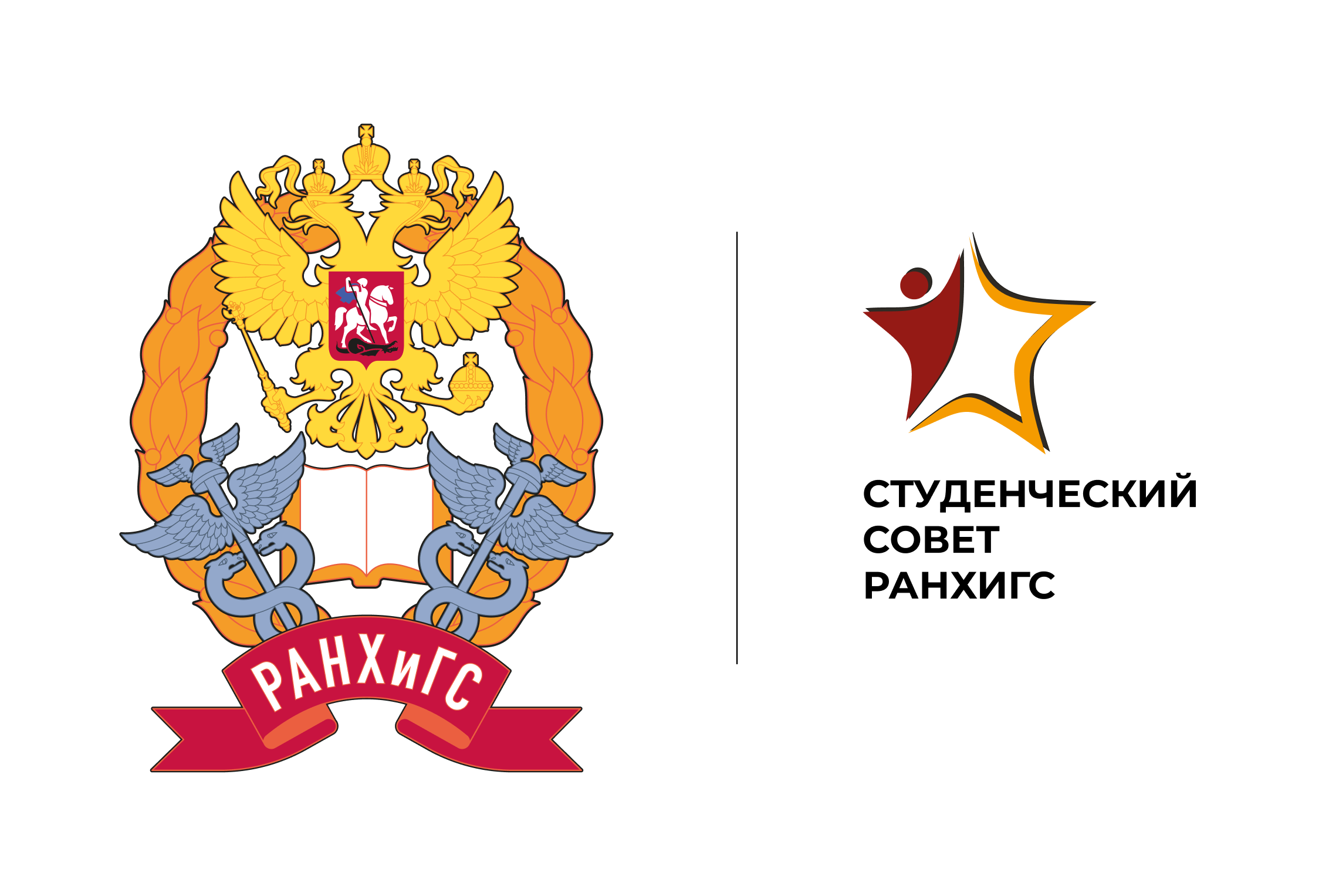 Студент Президентской академии