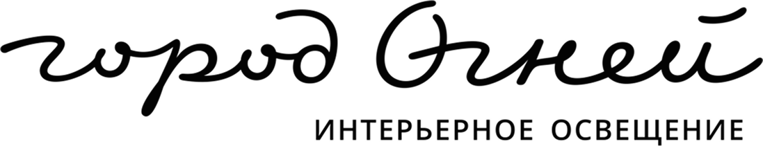 Город огней