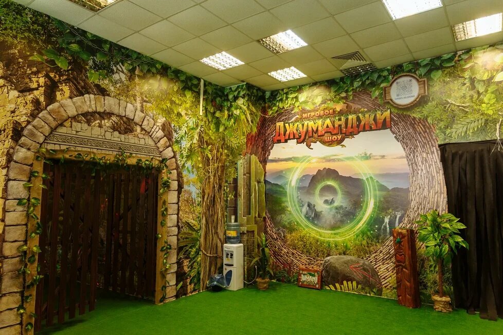 Jumanji ул кирова 19а фото