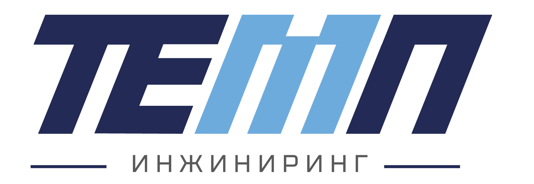 СХ ТЕМП