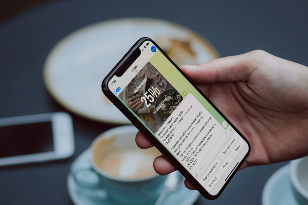 Персональный подход