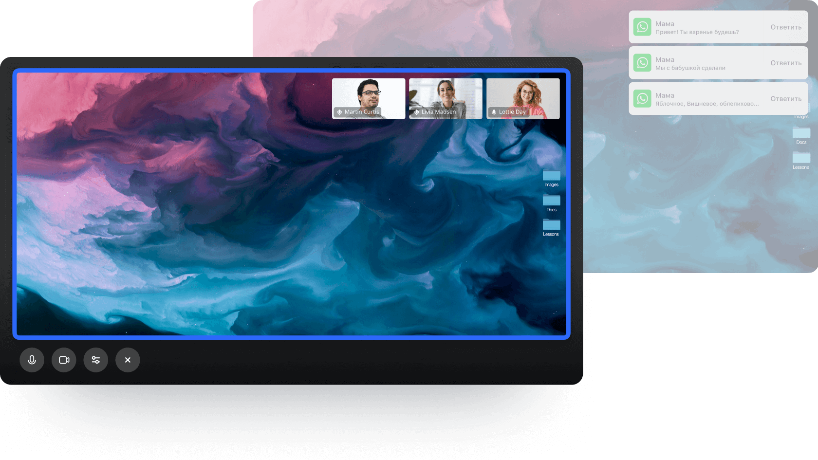 Демонстрация экрана