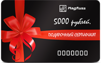Карта на 10000 рублей. Подарочный сертификат на скидку. Подарочный купон. Подарочный сертификат 10000. Подарочный сертификат автомагазин.