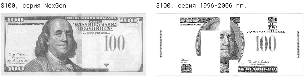 Как отличить 100. Серийный номер 100 долларовых купюр. Магнитная защита банкнот. Защита 100 долларовой купюры. 100 Долларов подлинность.