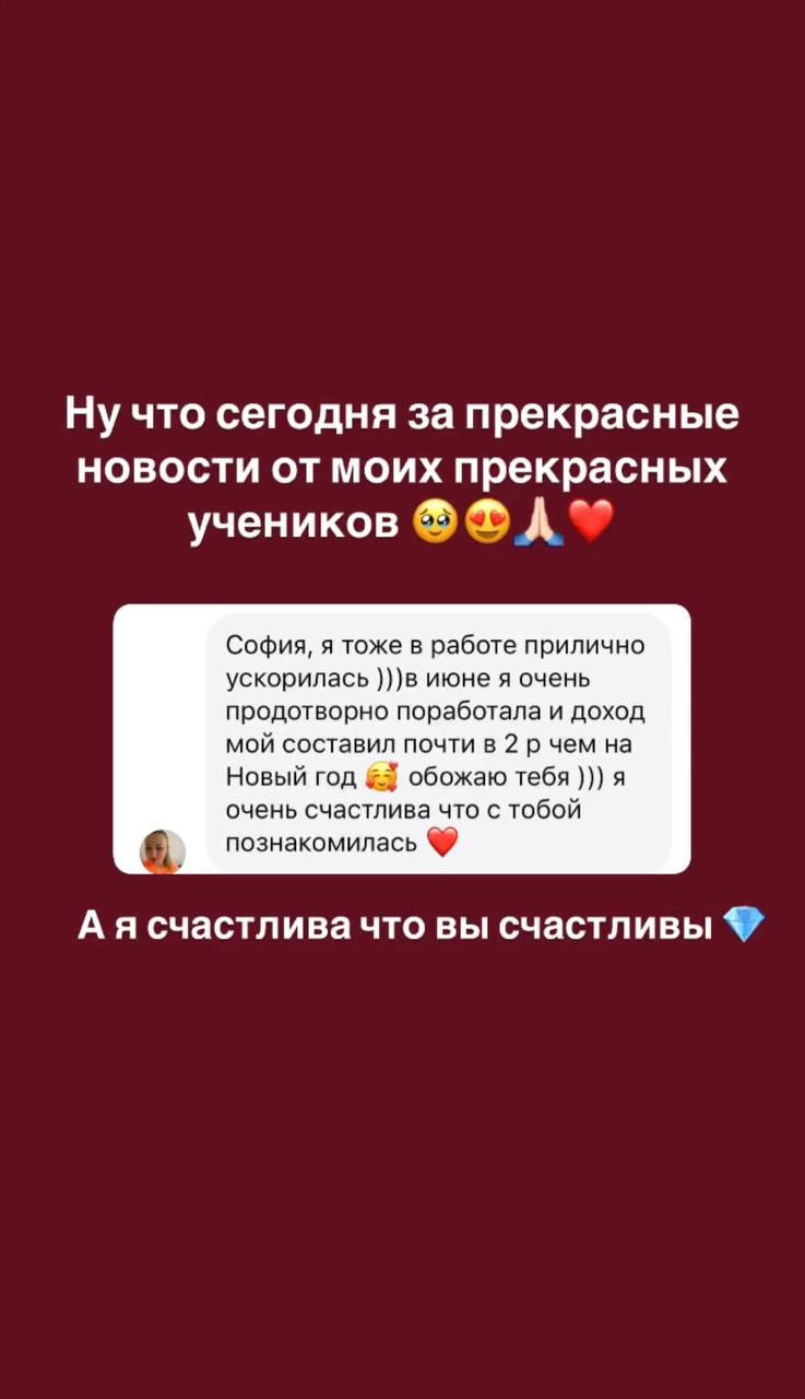 Отзыв 2
