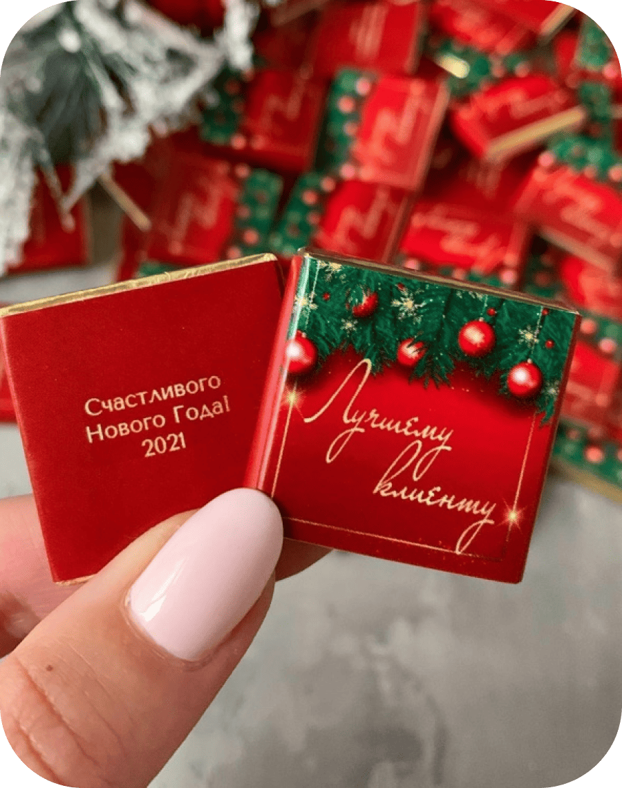 Шоколадки 5 грамм