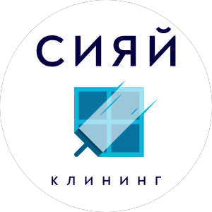 Сияй клининг