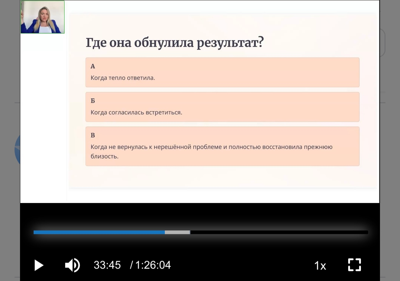 АНТИСЛИВ-ПЕРЕПИСКИ