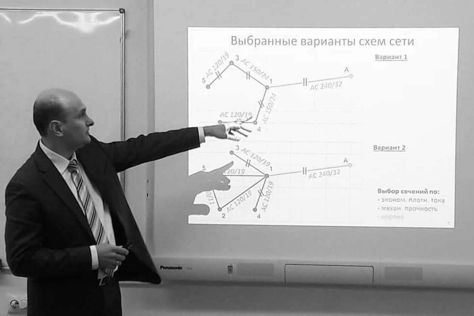 открытие учебного центра ФСК МЭИ