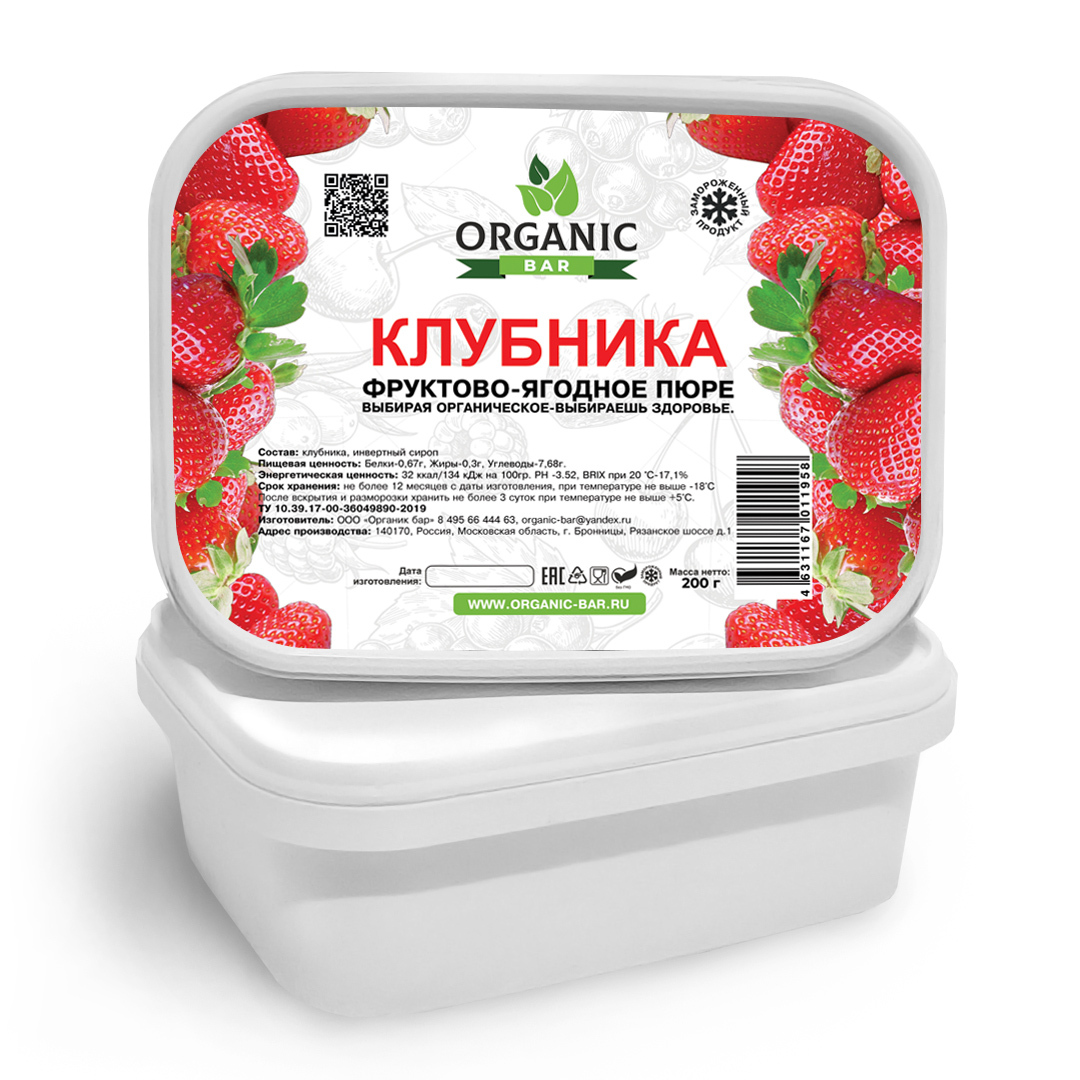 Натуральные фруктово-ягодные пюре и премиальные сиропы на основе пюре  ORGANIC BAR