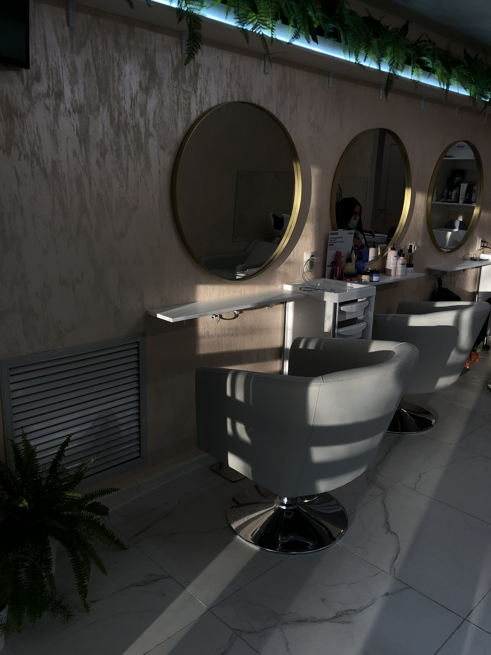 Prospekt Beauty Studio