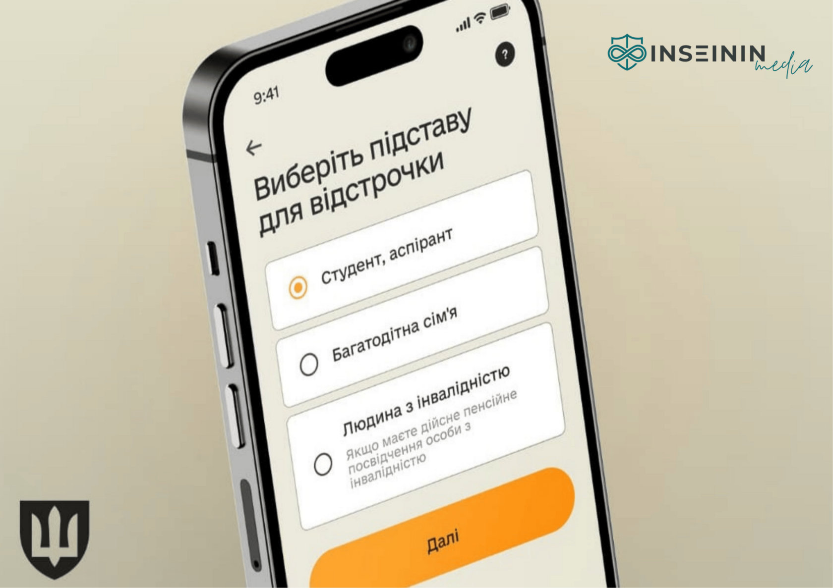 Резерв+ Онлайн Электронный кабинет