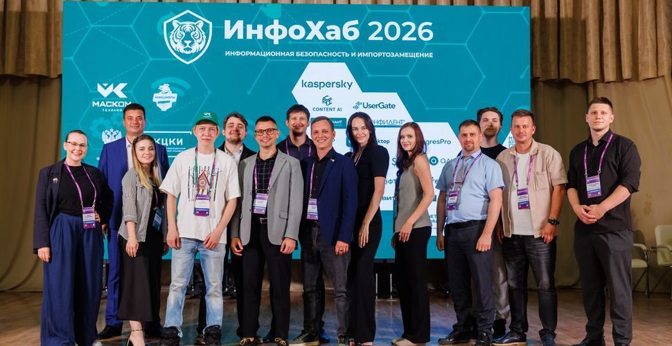 инфохаб
