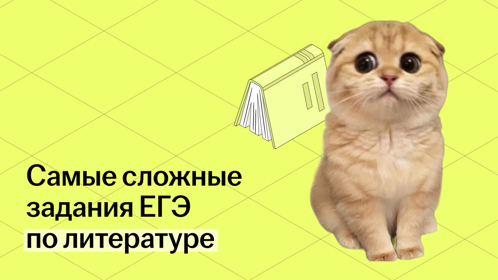 Обложка статьи