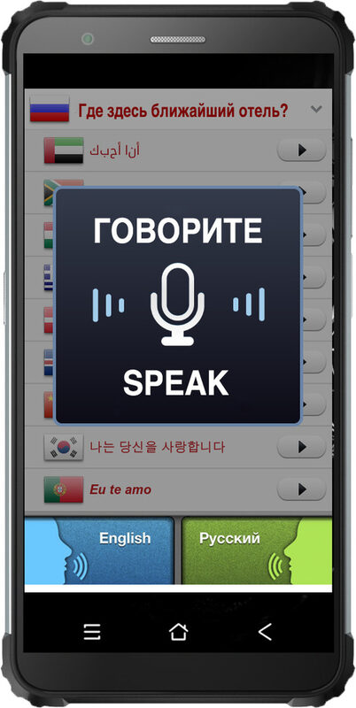 Купить голосовой карманный электронный переводчик без интернета Compass Pro