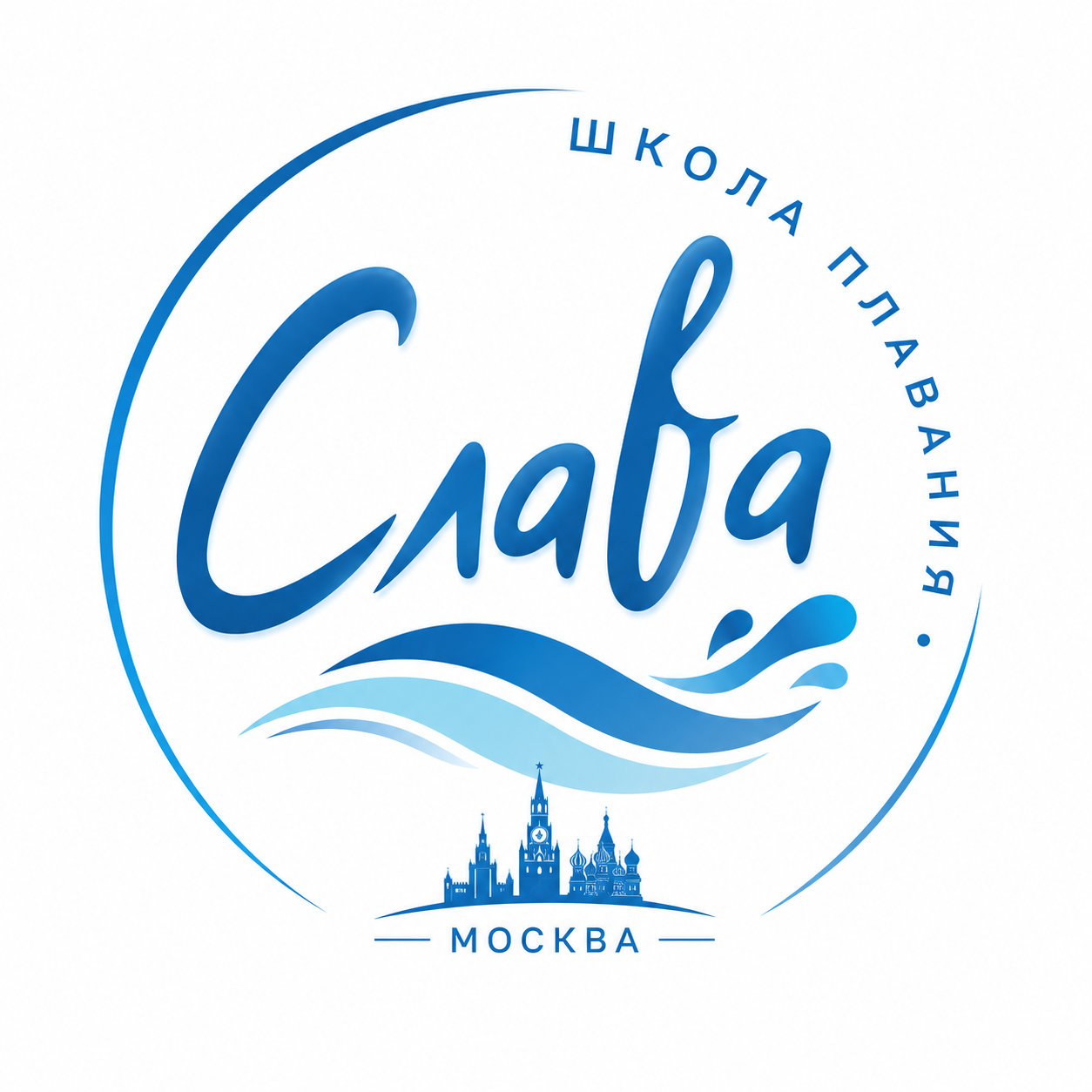 SWIMMING SCHOOL SLAVA