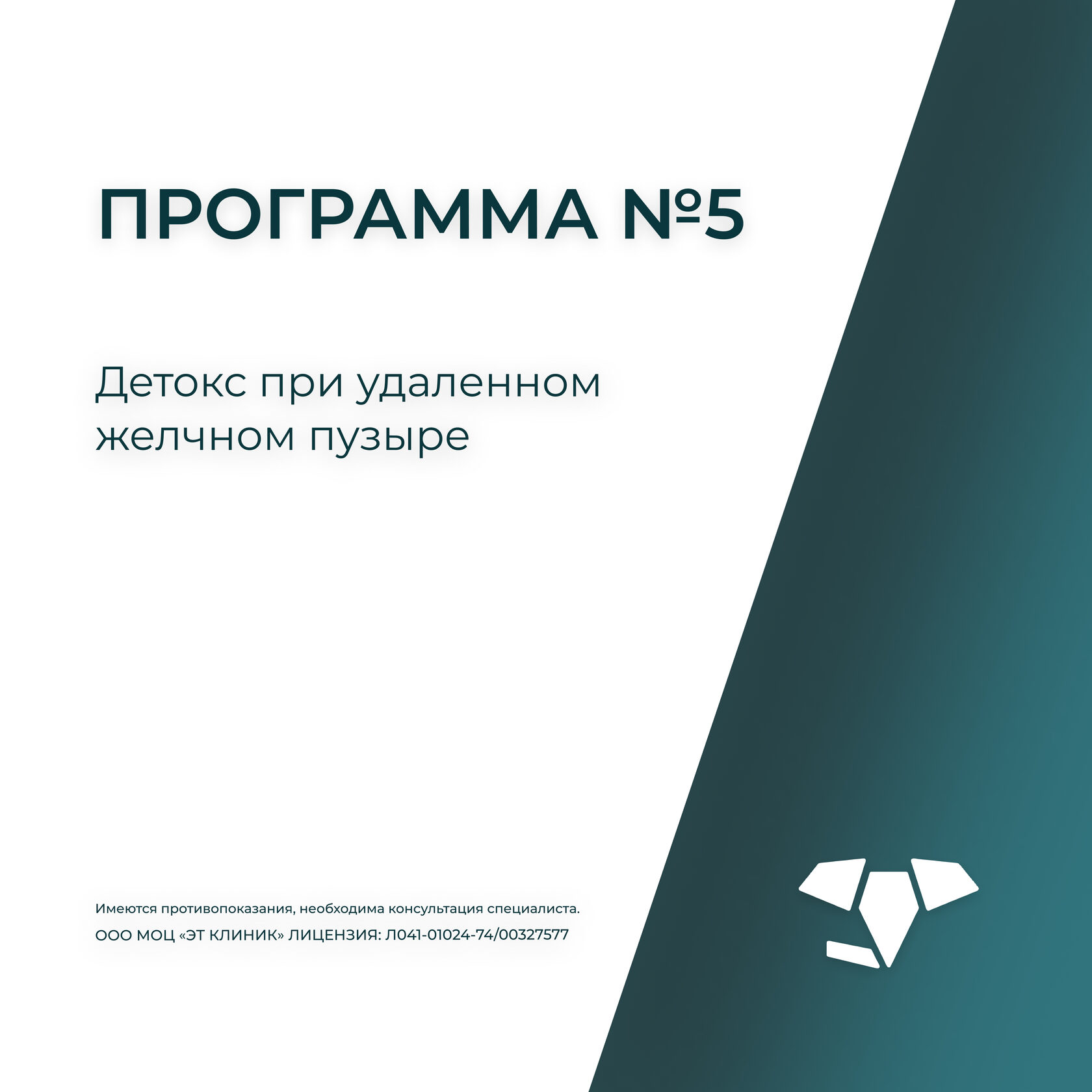 Лечение при нарушении менструального цикла