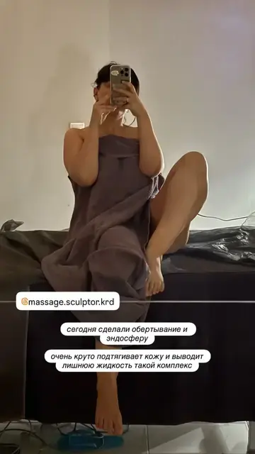 Отзыв клиента клиники «Скульптор»